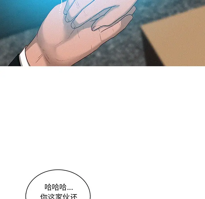 迷失天堂[顶通]韩漫全集-第 32 话无删减无遮挡章节图片 