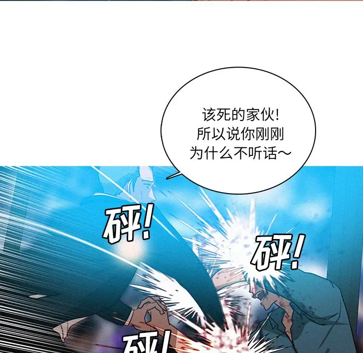 迷失天堂[顶通]韩漫全集-第 32 话无删减无遮挡章节图片 