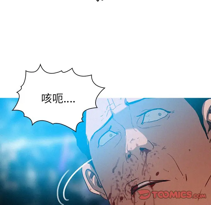 迷失天堂[顶通]韩漫全集-第 32 话无删减无遮挡章节图片 