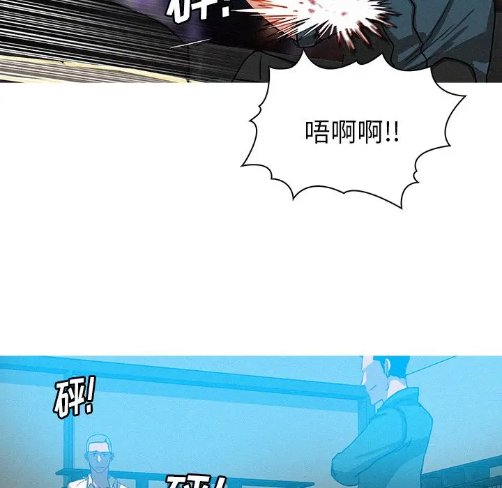 迷失天堂[顶通]韩漫全集-第 32 话无删减无遮挡章节图片 