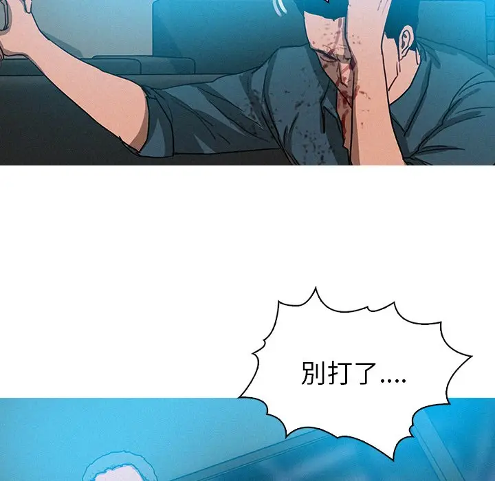 迷失天堂[顶通]韩漫全集-第 32 话无删减无遮挡章节图片 