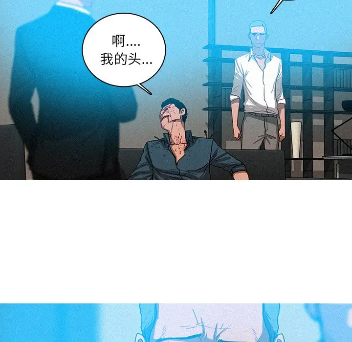 迷失天堂[顶通]韩漫全集-第 32 话无删减无遮挡章节图片 
