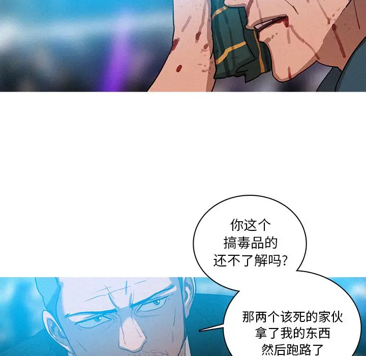 迷失天堂[顶通]韩漫全集-第 32 话无删减无遮挡章节图片 