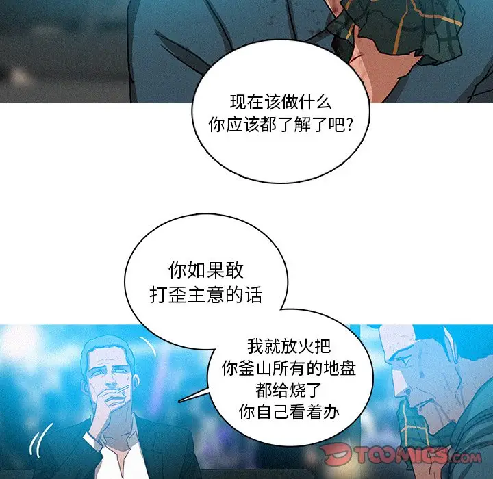 迷失天堂[顶通]韩漫全集-第 32 话无删减无遮挡章节图片 