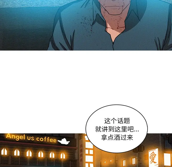 迷失天堂[顶通]韩漫全集-第 32 话无删减无遮挡章节图片 