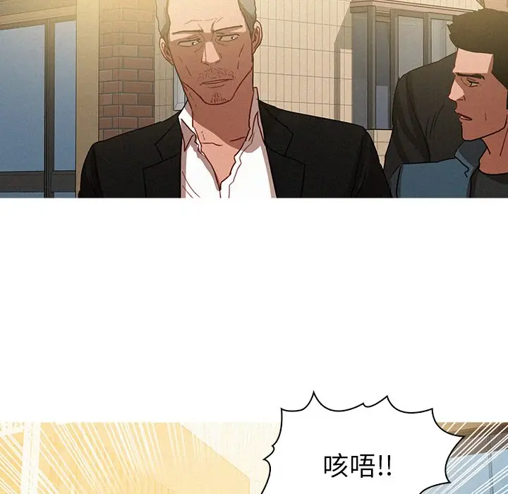 迷失天堂[顶通]韩漫全集-第 32 话无删减无遮挡章节图片 