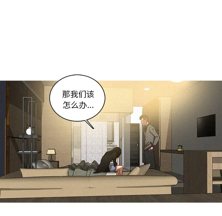 迷失天堂[顶通]韩漫全集-第 32 话无删减无遮挡章节图片 
