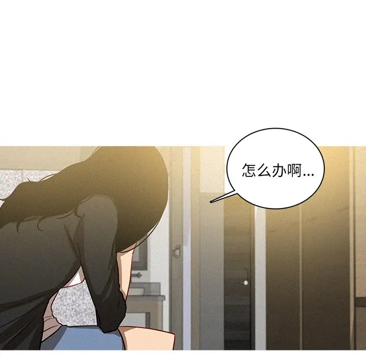 迷失天堂[顶通]韩漫全集-第 32 话无删减无遮挡章节图片 