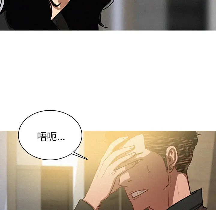迷失天堂[顶通]韩漫全集-第 32 话无删减无遮挡章节图片 