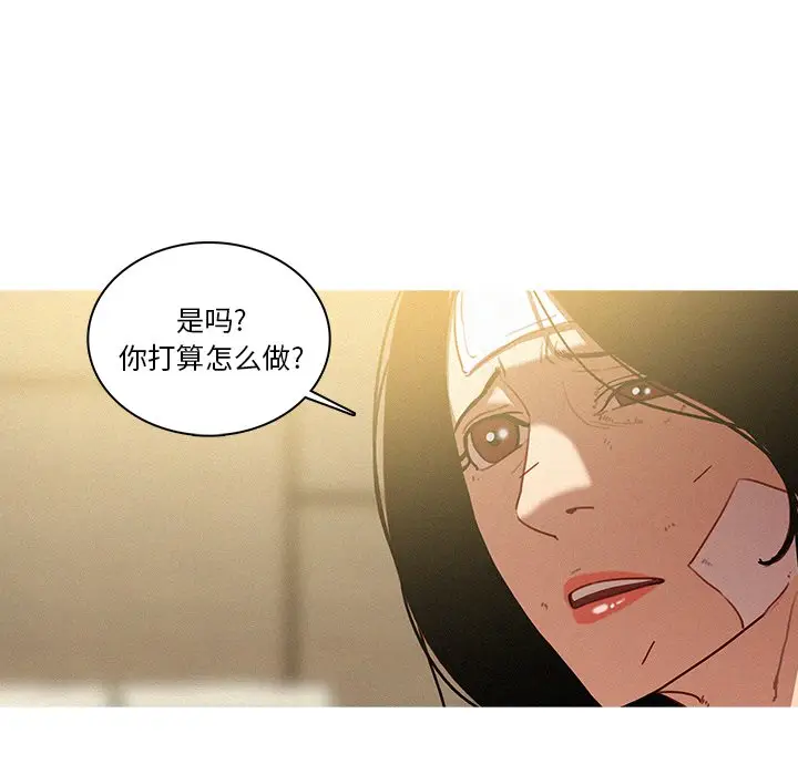 迷失天堂[顶通]韩漫全集-第 33 话无删减无遮挡章节图片 
