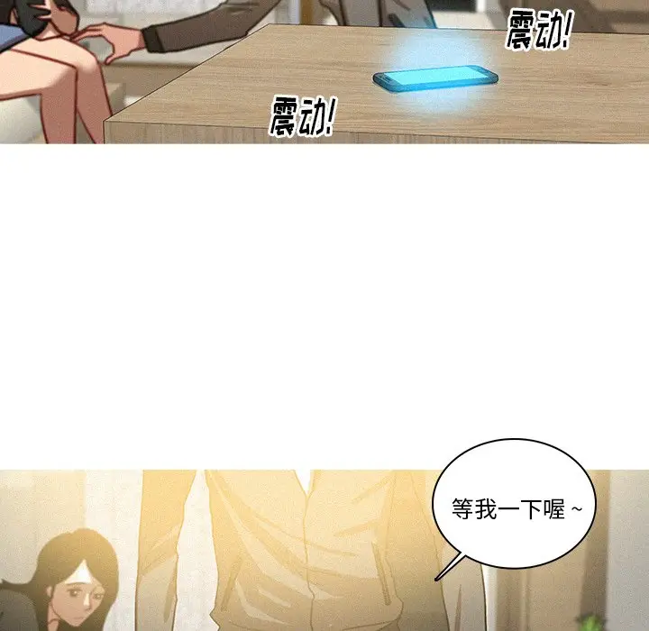 迷失天堂[顶通]韩漫全集-第 33 话无删减无遮挡章节图片 