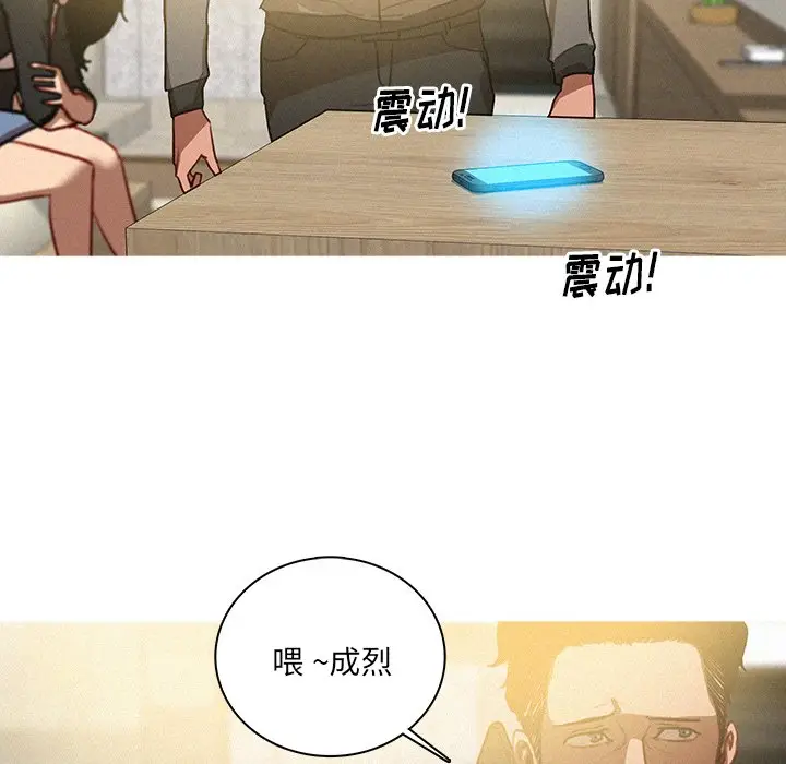 迷失天堂[顶通]韩漫全集-第 33 话无删减无遮挡章节图片 