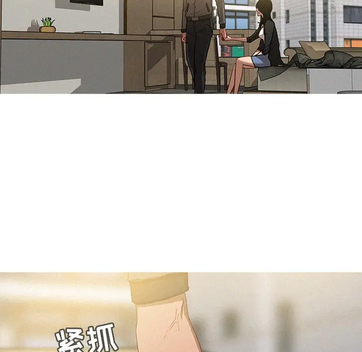 迷失天堂[顶通]韩漫全集-第 33 话无删减无遮挡章节图片 