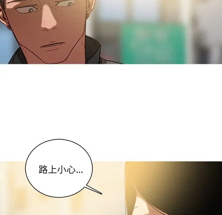 迷失天堂[顶通]韩漫全集-第 33 话无删减无遮挡章节图片 