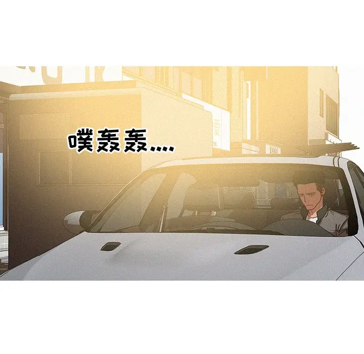 迷失天堂[顶通]韩漫全集-第 33 话无删减无遮挡章节图片 