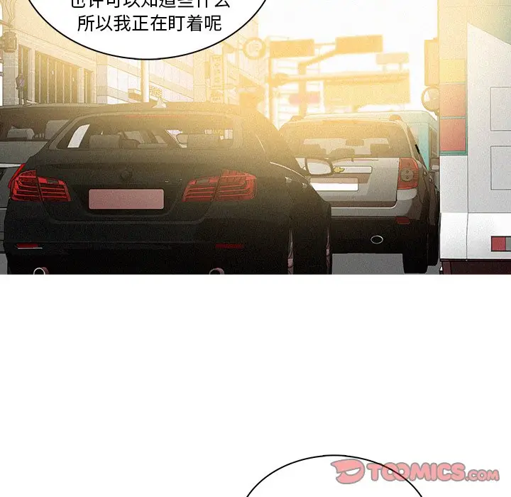 迷失天堂[顶通]韩漫全集-第 33 话无删减无遮挡章节图片 