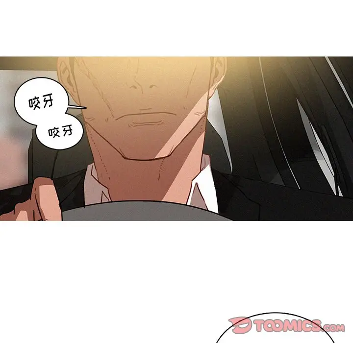 迷失天堂[顶通]韩漫全集-第 33 话无删减无遮挡章节图片 
