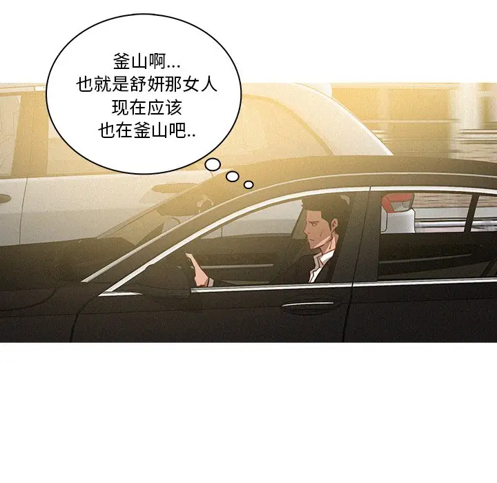 迷失天堂[顶通]韩漫全集-第 33 话无删减无遮挡章节图片 