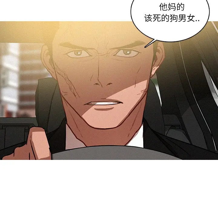 迷失天堂[顶通]韩漫全集-第 33 话无删减无遮挡章节图片 