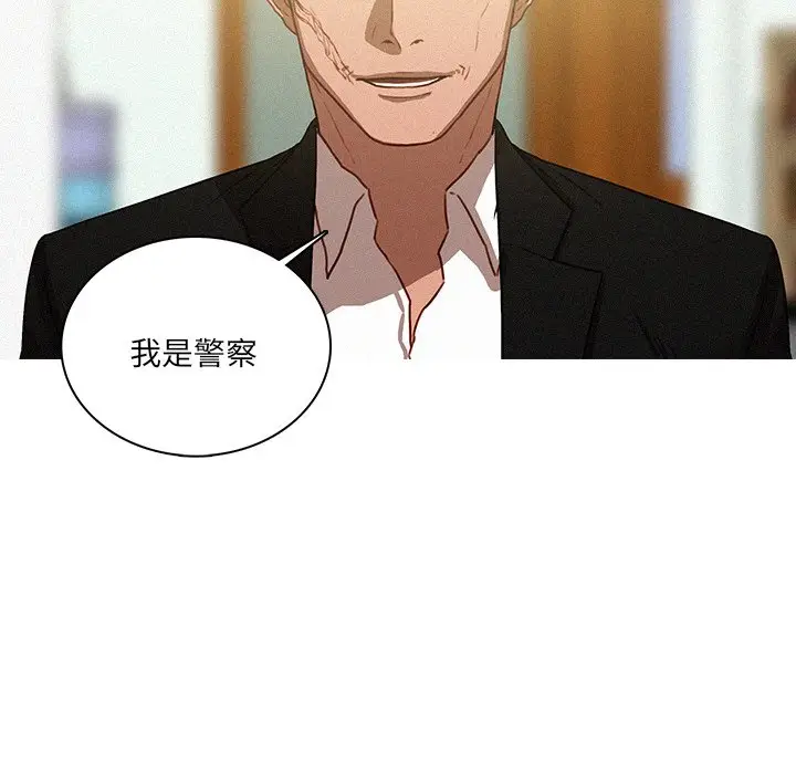 迷失天堂[顶通]韩漫全集-第 34 话无删减无遮挡章节图片 