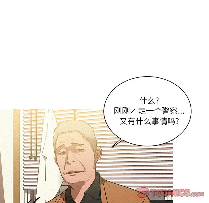 迷失天堂[顶通]韩漫全集-第 34 话无删减无遮挡章节图片 