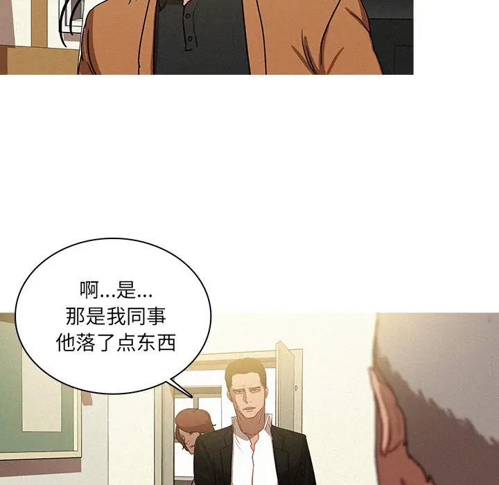迷失天堂[顶通]韩漫全集-第 34 话无删减无遮挡章节图片 