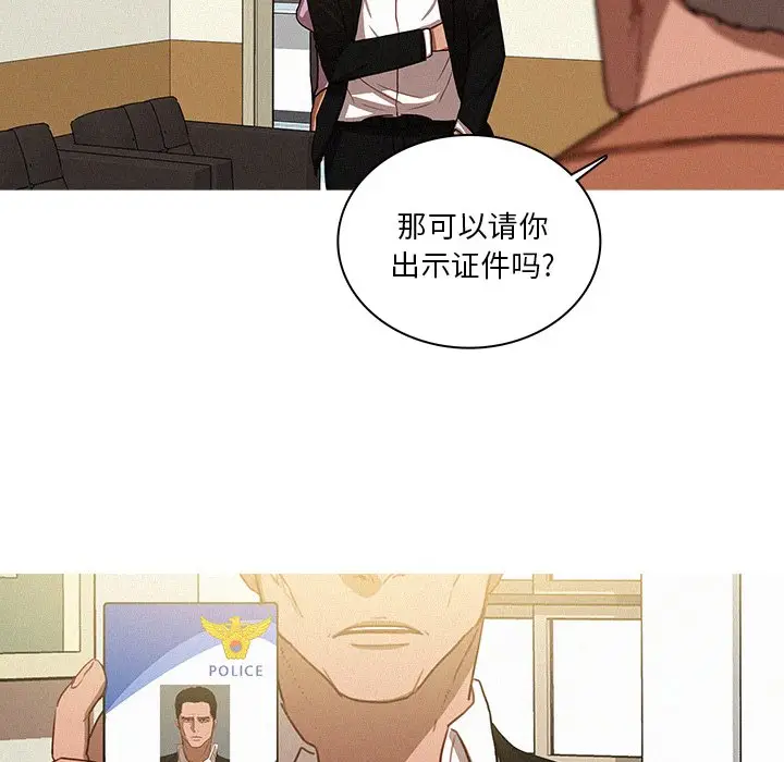 迷失天堂[顶通]韩漫全集-第 34 话无删减无遮挡章节图片 