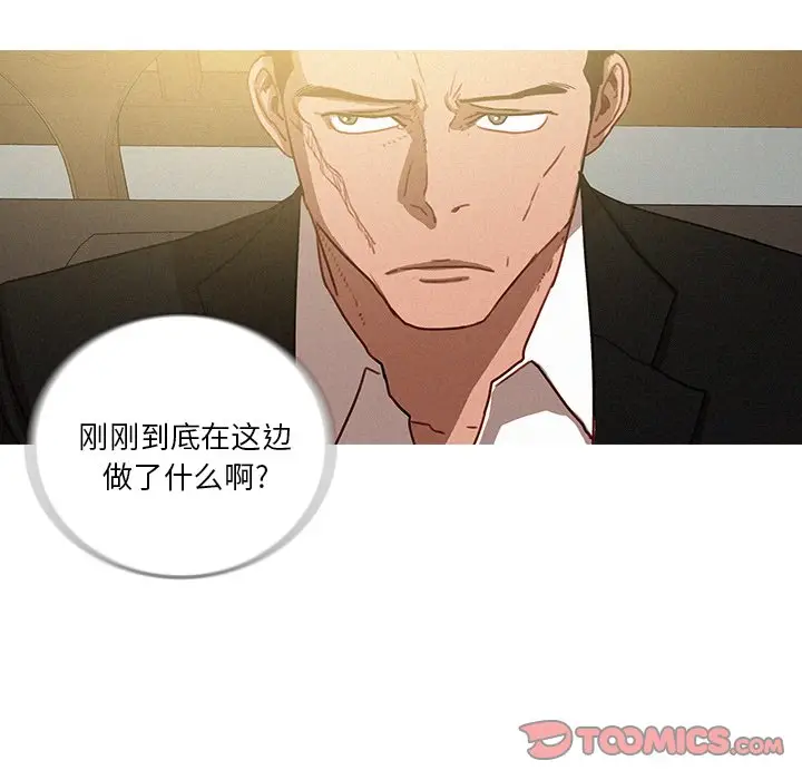 迷失天堂[顶通]韩漫全集-第 34 话无删减无遮挡章节图片 
