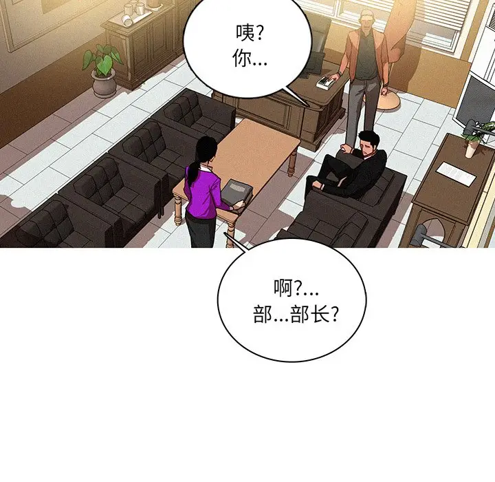 迷失天堂[顶通]韩漫全集-第 34 话无删减无遮挡章节图片 