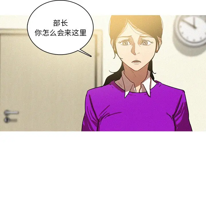 迷失天堂[顶通]韩漫全集-第 34 话无删减无遮挡章节图片 