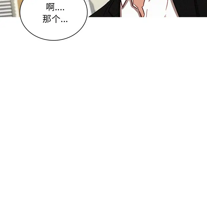 迷失天堂[顶通]韩漫全集-第 34 话无删减无遮挡章节图片 