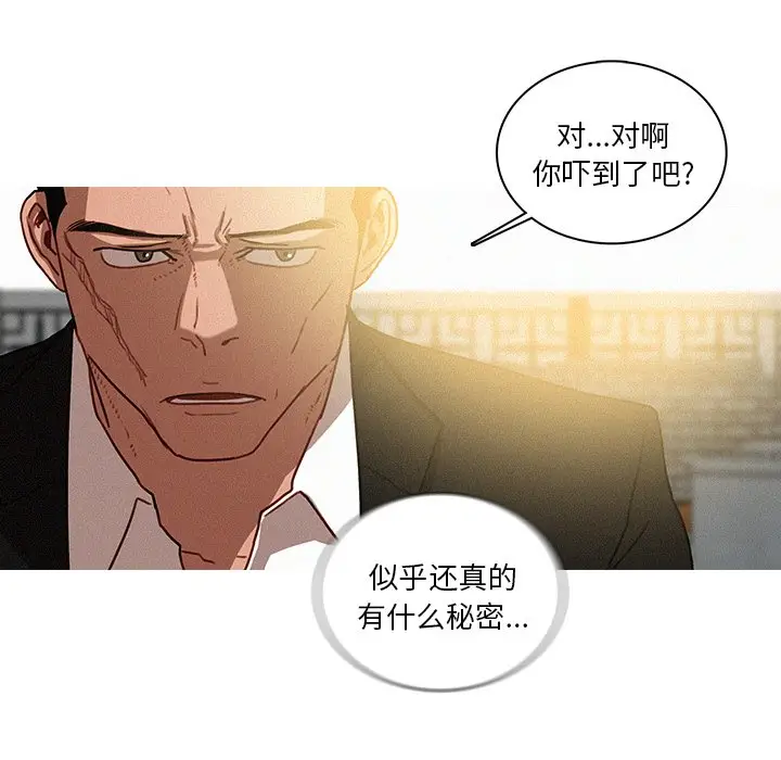 迷失天堂[顶通]韩漫全集-第 34 话无删减无遮挡章节图片 
