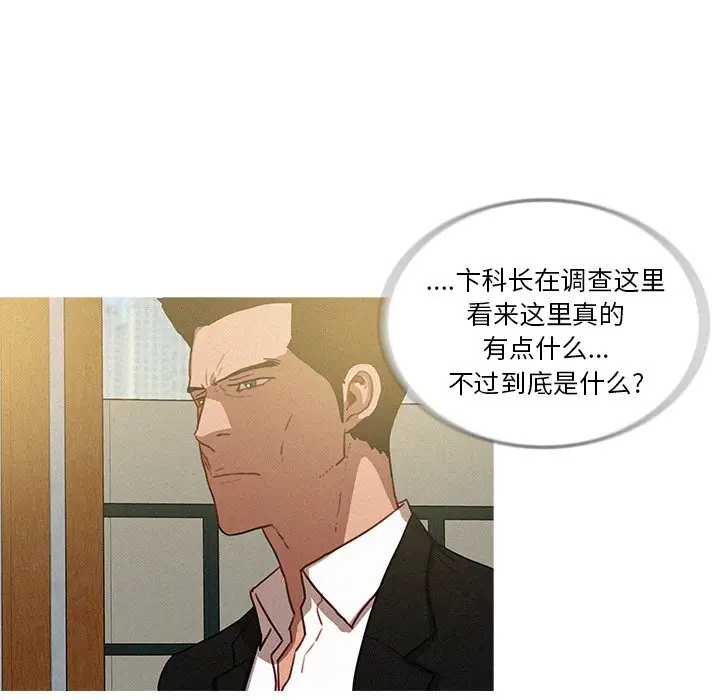 迷失天堂[顶通]韩漫全集-第 34 话无删减无遮挡章节图片 