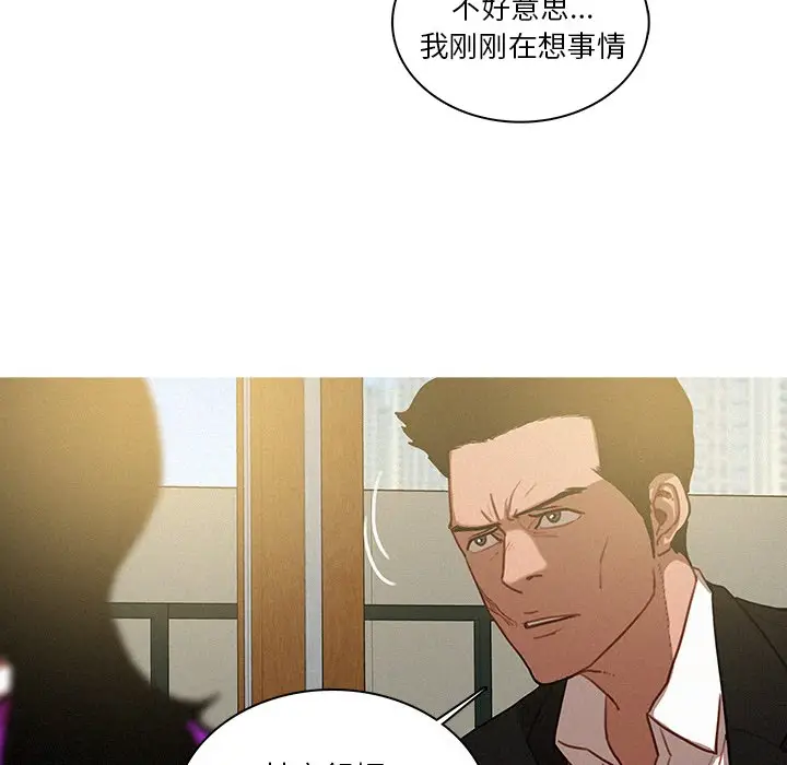 迷失天堂[顶通]韩漫全集-第 34 话无删减无遮挡章节图片 