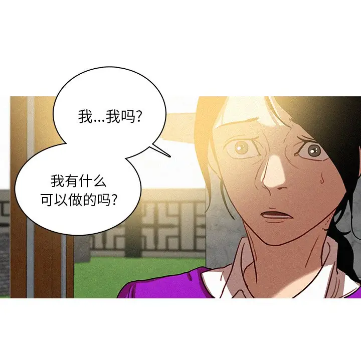 迷失天堂[顶通]韩漫全集-第 34 话无删减无遮挡章节图片 