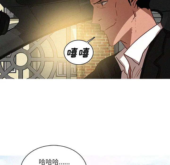 迷失天堂[顶通]韩漫全集-第 34 话无删减无遮挡章节图片 