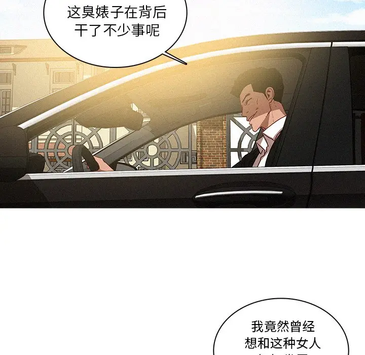迷失天堂[顶通]韩漫全集-第 34 话无删减无遮挡章节图片 