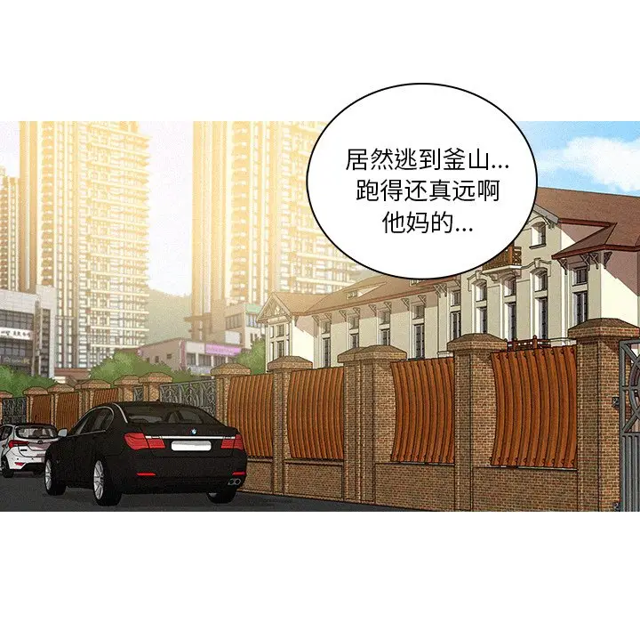 迷失天堂[顶通]韩漫全集-第 34 话无删减无遮挡章节图片 