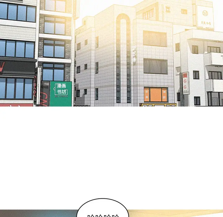 迷失天堂[顶通]韩漫全集-第 34 话无删减无遮挡章节图片 