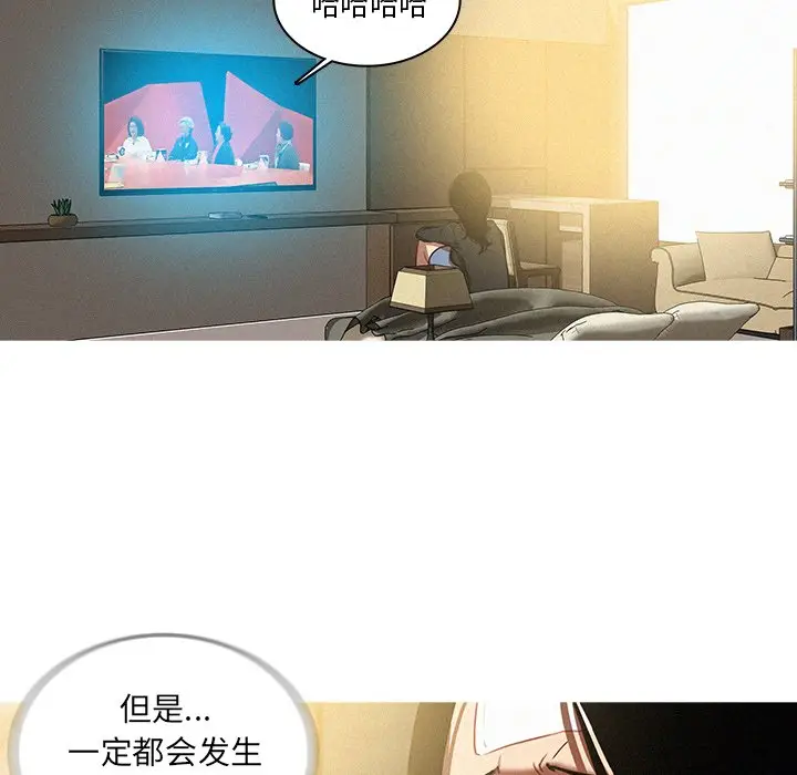 迷失天堂[顶通]韩漫全集-第 34 话无删减无遮挡章节图片 