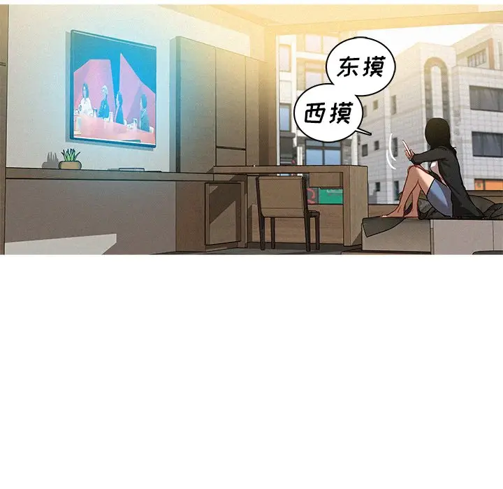 迷失天堂[顶通]韩漫全集-第 34 话无删减无遮挡章节图片 