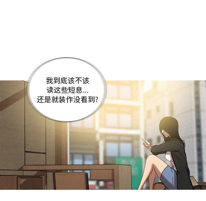 迷失天堂[顶通]韩漫全集-第 35 话无删减无遮挡章节图片 