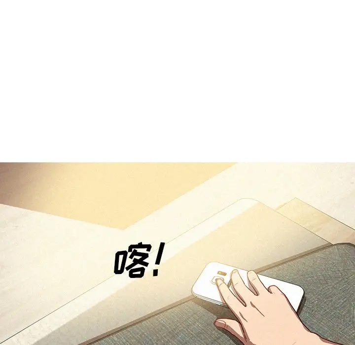迷失天堂[顶通]韩漫全集-第 35 话无删减无遮挡章节图片 