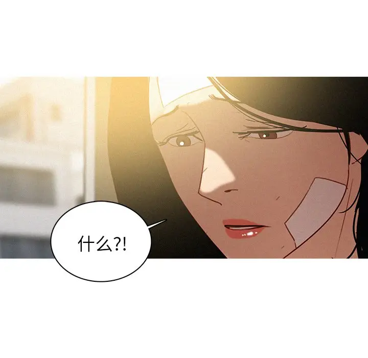 迷失天堂[顶通]韩漫全集-第 35 话无删减无遮挡章节图片 