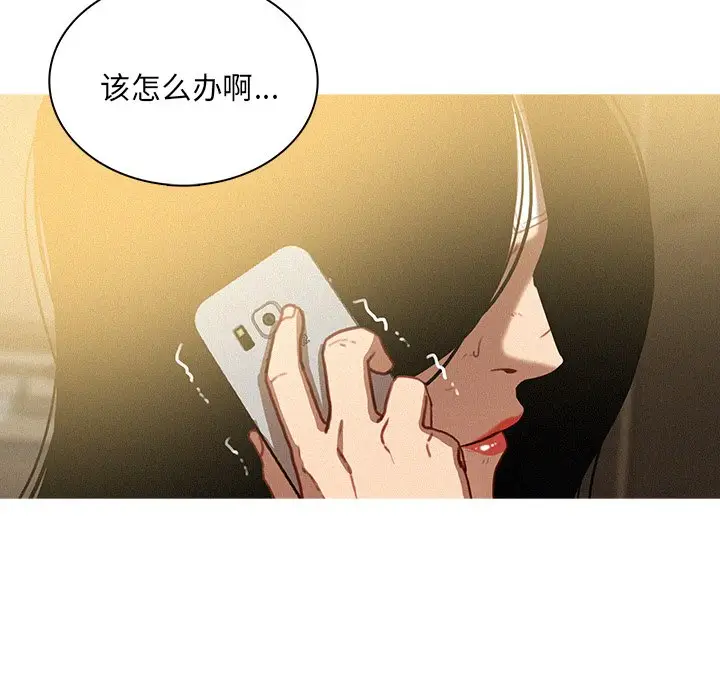 迷失天堂[顶通]韩漫全集-第 35 话无删减无遮挡章节图片 