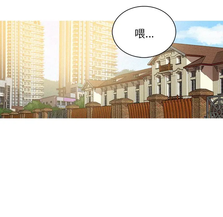 迷失天堂[顶通]韩漫全集-第 35 话无删减无遮挡章节图片 