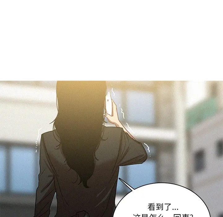 迷失天堂[顶通]韩漫全集-第 35 话无删减无遮挡章节图片 