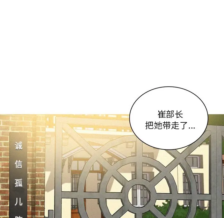 迷失天堂[顶通]韩漫全集-第 35 话无删减无遮挡章节图片 