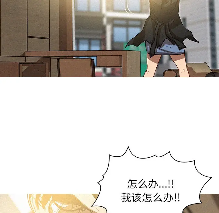 迷失天堂[顶通]韩漫全集-第 35 话无删减无遮挡章节图片 