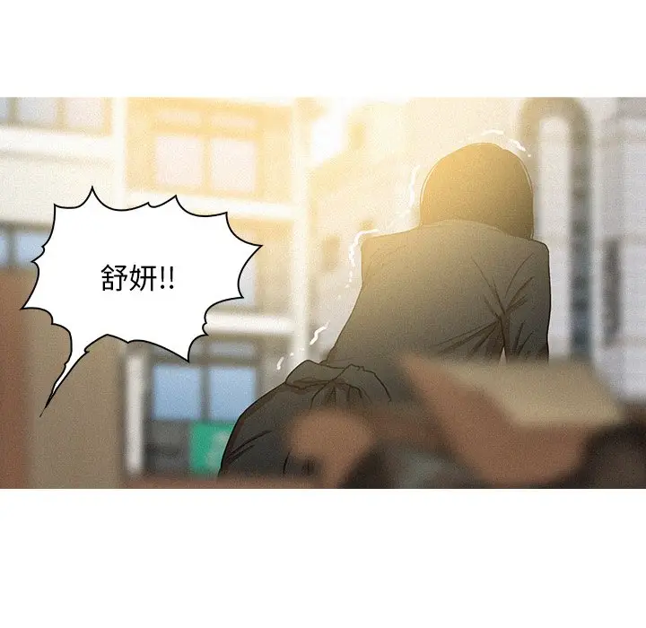迷失天堂[顶通]韩漫全集-第 35 话无删减无遮挡章节图片 
